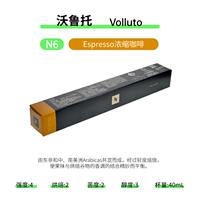 Nespresso home coffee Capsules, 10 pieces of espresso black coffee in a single pack from Nestle thumbnail 6