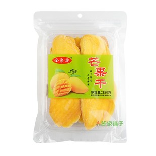金聚拢芒果干袋装芒果片新鲜原味泰国风味蜜饯水果干一斤装芒果干