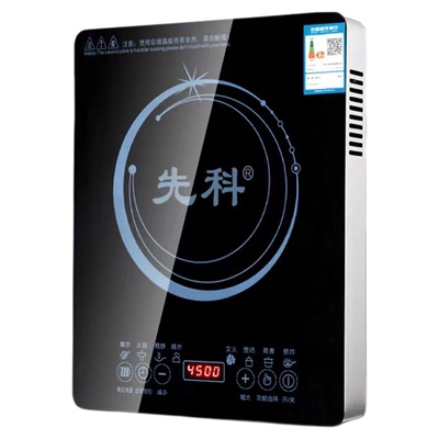 正品先科电磁炉家用大功率商用4500w智能特价新款爆炒正品猛火炉