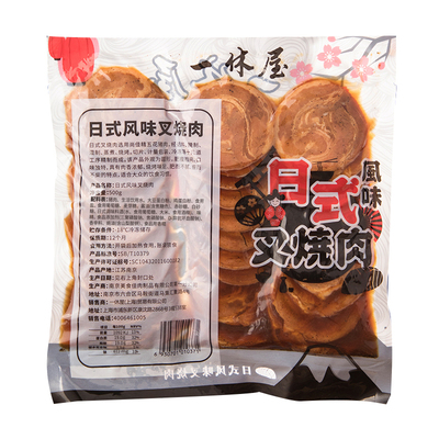 日式叉烧肉一休屋500g拉面配菜