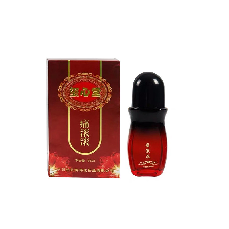 玺心堂痛滚滚按摩精油