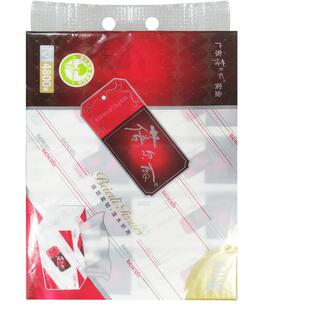 蓓尔丽M码480张/包纸巾原生木浆家用实惠装餐巾纸面巾纸抽旗舰店