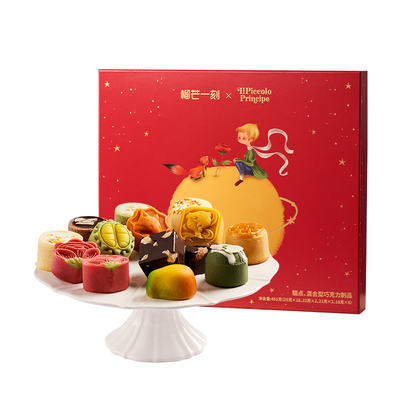 【L洞9.9】榴芒一刻榴莲坚果巧克力8枚装 【券后价】9.9元