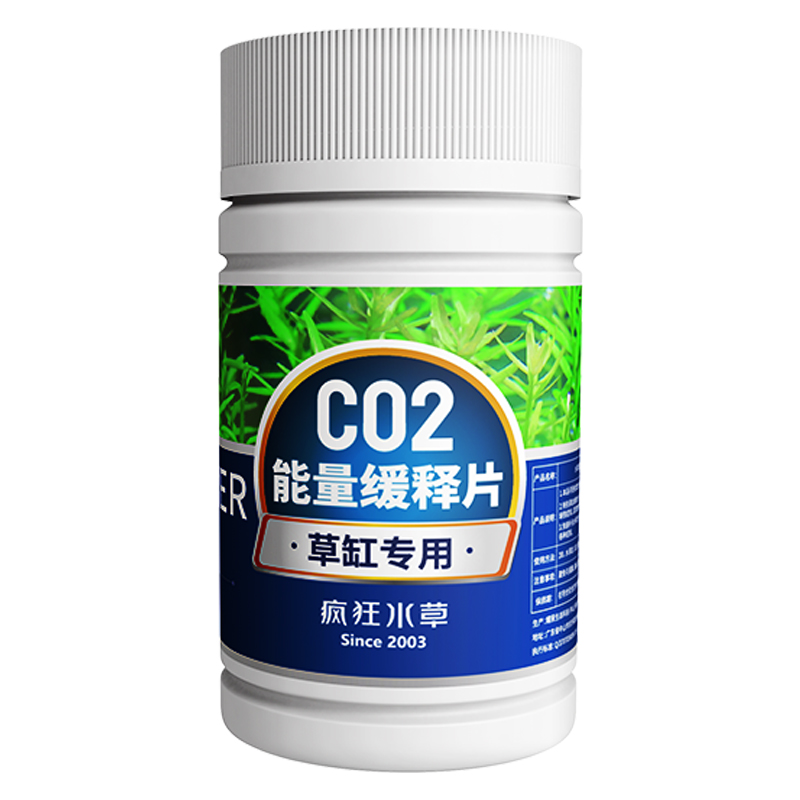 鱼缸二氧化碳缓释片爆藻黄叶水草缸专用co2泡腾片co2发生器替换片