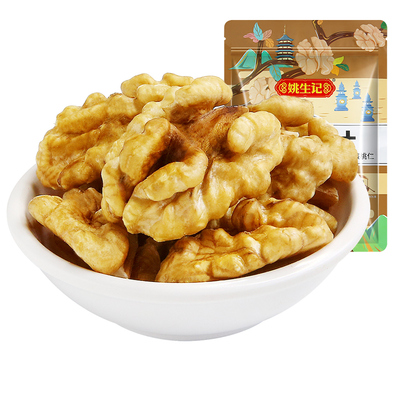 新疆薄皮核桃仁300g儿童姚生记