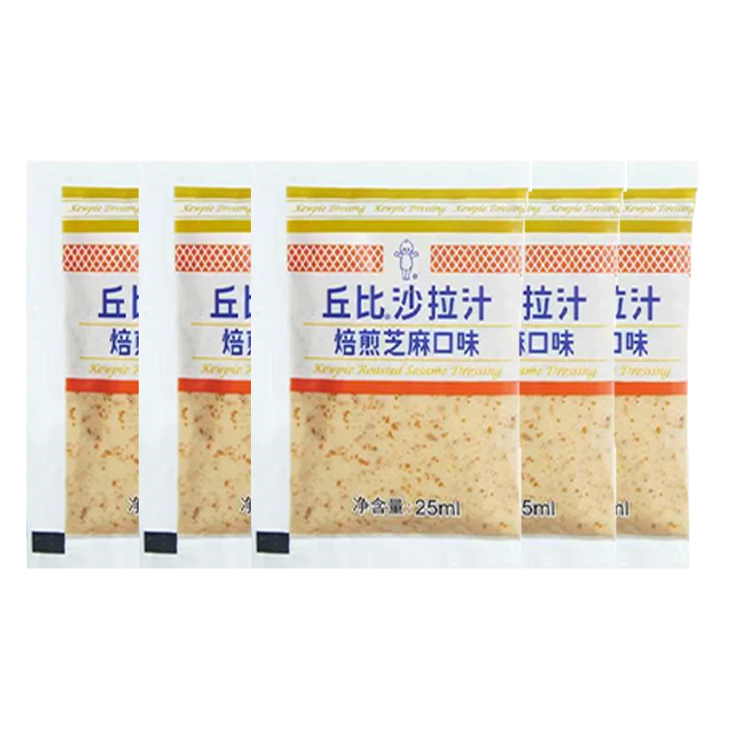 试吃/尝鲜/小样-丘比沙拉汁焙煎芝麻口味小包装25ml*5袋酱料尝鲜
