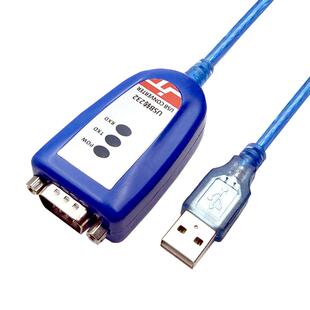 联达捷通usb转rs232com串口线九针串口数据线db9 9针串口线工业级