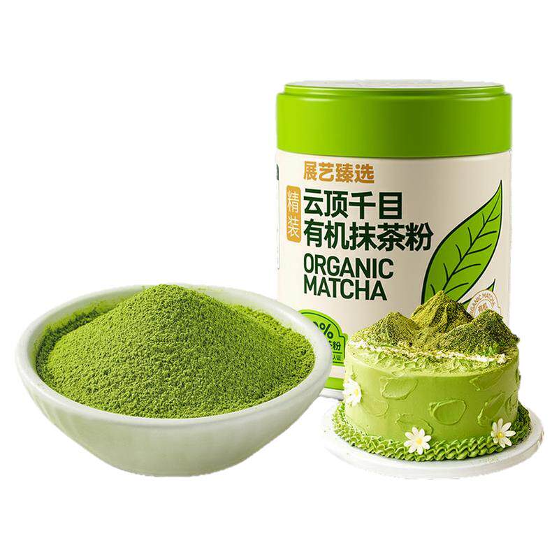 展艺贵州高原抹茶粉多项有机认证