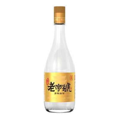 互助青稞酒金标52度清香
