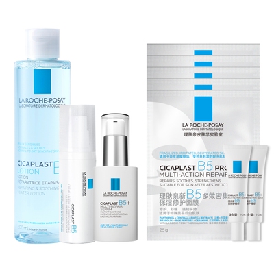 理肤泉B5修护水乳套保湿滋润