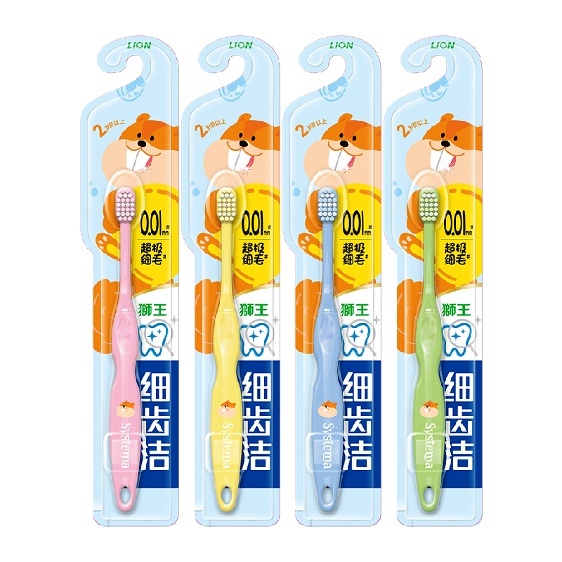 LION狮王细齿洁段差清洁软毛