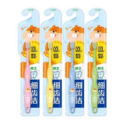 狮王细齿洁2岁+儿童软毛牙刷