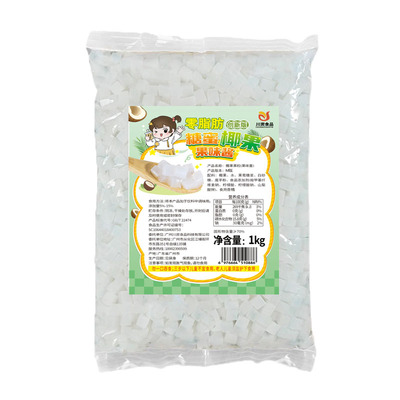 川资原味椰果粒1kg*20袋整箱商用