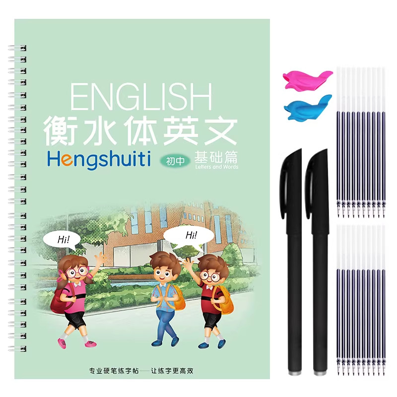 衡水体英文字帖初中生中考满分作文英语凹槽练字帖中学生七年级八九年级外语硬笔反复使用练字神器初一二三级