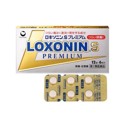 LOXONIN乐松止疼片12粒身体痛日本进口洛索洛芬钠片感冒发热止痛