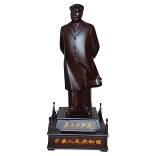 伟人雕像毛主席红木雕刻人物毛泽东为人民服务摆件实木家居黑檀木