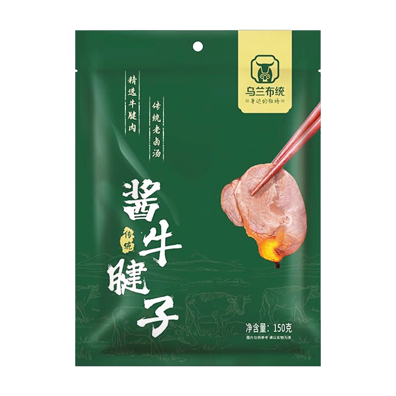 乌兰布统酱牛腱子150g*5袋酱牛腱子内蒙古特产卤牛肉低脂即食牛肉