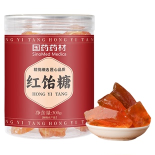 红饴糖300g小健中汤料麦芽糖中药小块糖块正宗手工糖中药伴侣