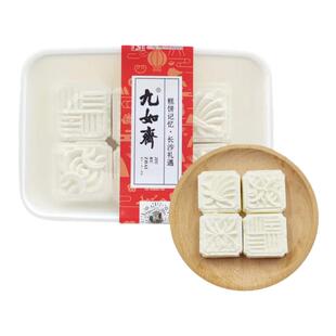 九如斋 玉露霜150g盒装长沙特产美食本地百年湖南老字号老式糕点