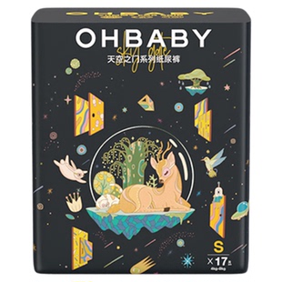 OHBABY欧贝比天空之门纸尿裤试用装旅行装便携装小宝裤尿不湿全码