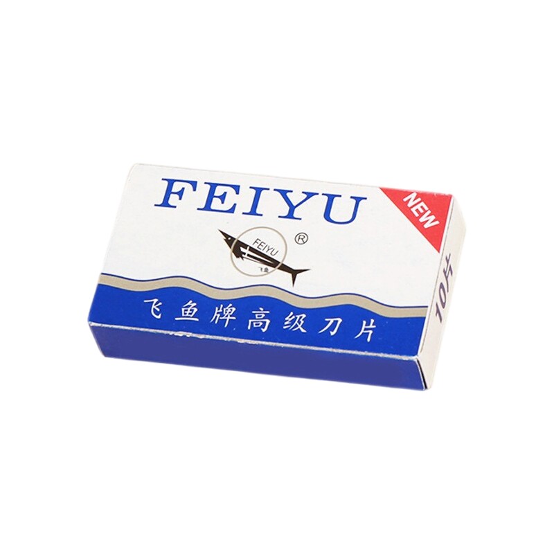 进口飞鱼牌双面老式刀片