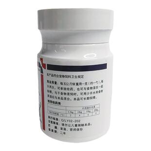 汉维瑞诺佳犬猫降磷保肾片猫咪降血磷症狗狗肾病肾功能不全肾康粉