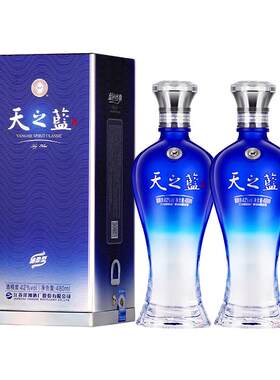 洋河天之蓝42度双支白酒