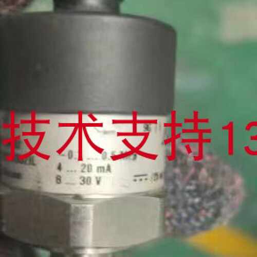 议价丹佛斯压力感测器MBS3000 060G1769发泡机泡沬机-1-9bar/4-20