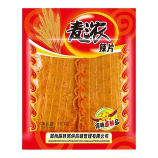 秦奋大浪卷麻辣辣片牛蹄筋波浪片辣条烤肥牛儿时童年回忆校园零食