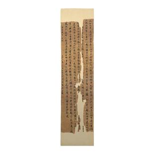 景阳阁汉简残片微喷书法作品纸复古加厚仿古残破毛笔书法专用作品纸四尺对开半生熟楷书行书草书大字榜书国画