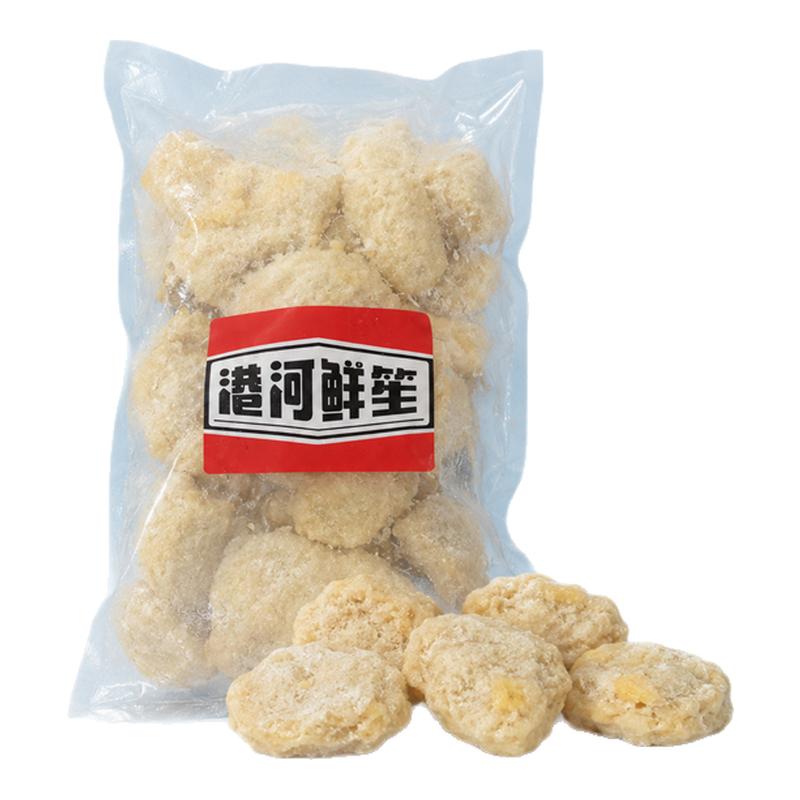 温州鱼饼炎亭风味温州特产正宗纯鱼糕/鱼饼