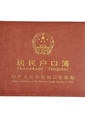 新款户口本外套皮质加厚质量很好