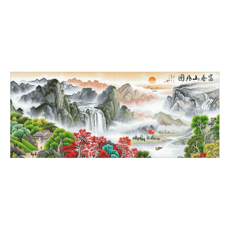 分好线富春山居图十字绣2026新款线绣客厅自己绣高端聚宝盆山水画