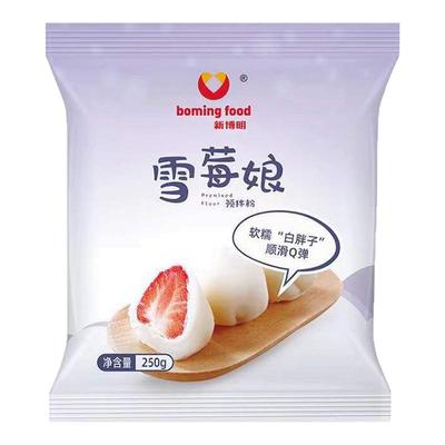 免蒸煮雪梅娘专用新博明