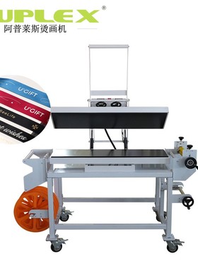 heat press machine large format set 织带烫画机工牌热转印机