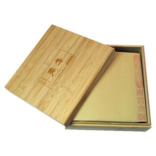 越竹斋精选8款全手工环保竹纸