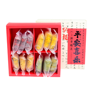 耘珂新年福禄寿喜吉祥如意糕纯素手信甜蜜美味送给父母送给小朋友