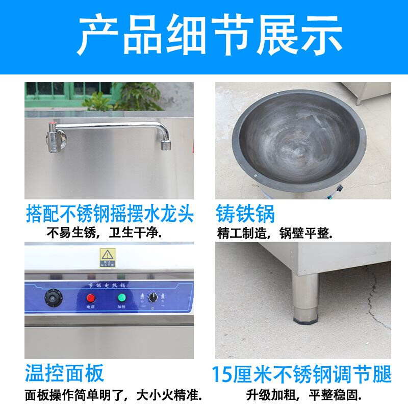 新款新电热大锅灶商用大功率电磁灶台工地酒店学校幼儿园食堂电炒