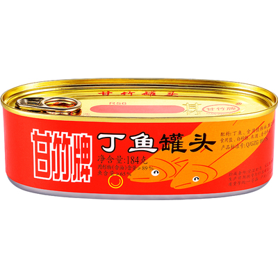 甘竹牌甘竹官方丁鱼方便速食