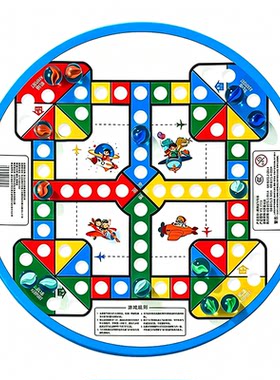 玻璃球跳棋飞行棋二合一益智