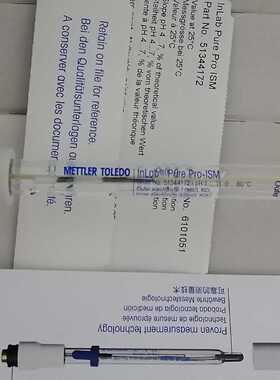 议价梅特勒Inlab Pure Pro- ISM超纯水PH电极51344172 现货特价