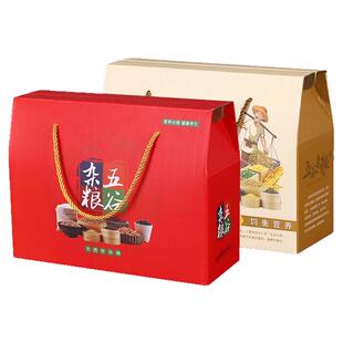 五谷杂粮包装盒大米礼盒空盒手提盒粮食小米5斤10斤空盒纸箱定制