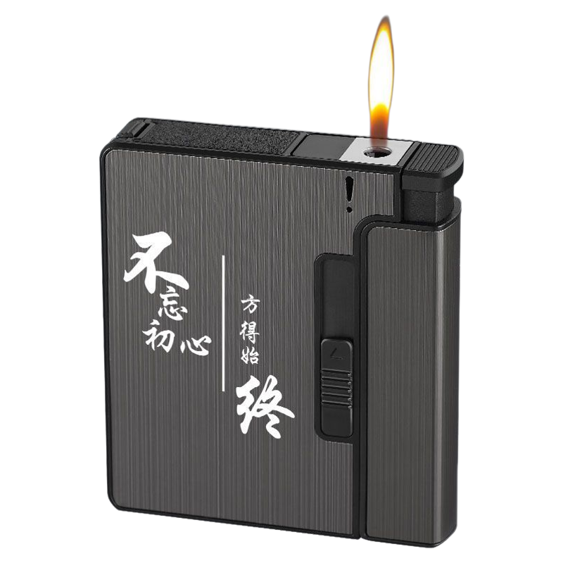 自动弹烟20支装粗中支烟盒打火机