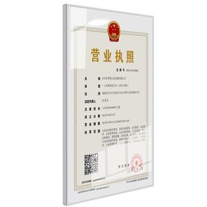 亚克力营业执照框挂墙免打孔