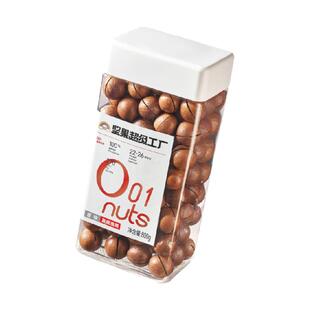 天虹牌夏威夷果大颗粒澳洲800g每日坚果炒货休闲孕妇干果零食送礼