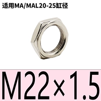 MA/MAL20-25 GM, покрывающая Nide M22*1,5