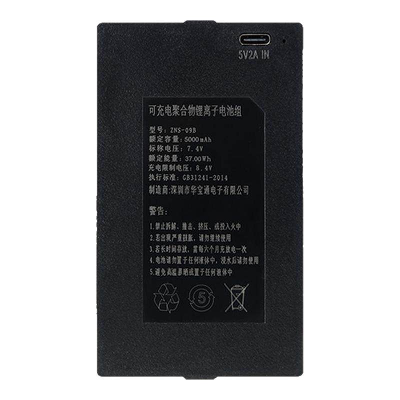 智能门锁锂电池适用德施曼专用电池可充电锂离子电池组ZNS-09B