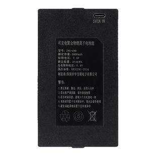 智能门锁锂电池适用德施曼智能锁电池可充电锂离子电池组ZNS-09B1