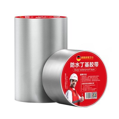 【老客力荐】全网高品质防水胶带