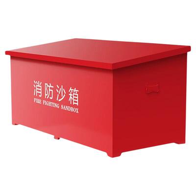 消防沙箱0.5/1立方黄沙箱